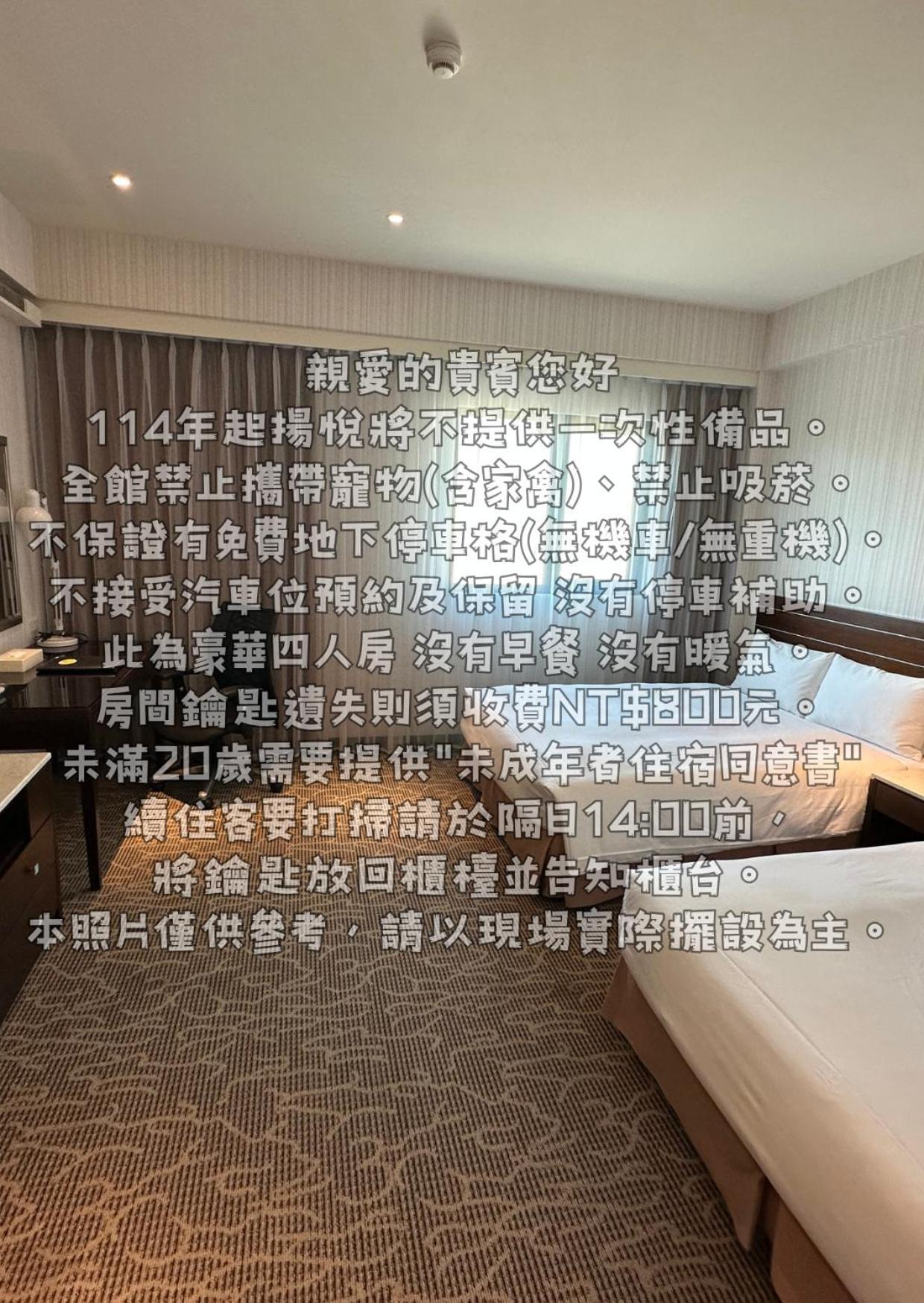 Young Soarlan Hotel - Tainan Bagian luar foto