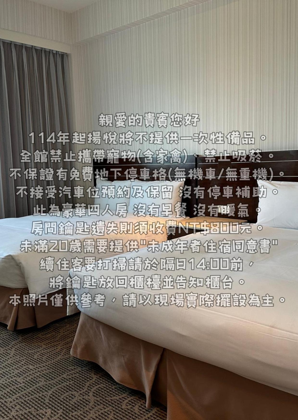 Young Soarlan Hotel - Tainan Bagian luar foto