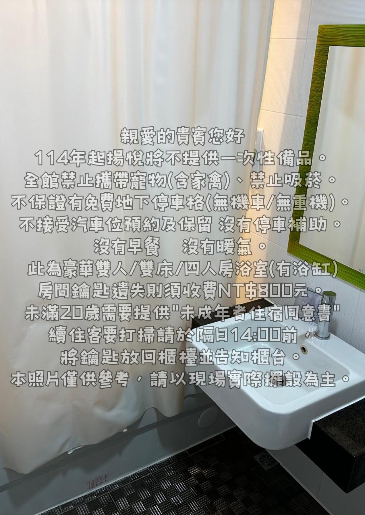Young Soarlan Hotel - Tainan Bagian luar foto