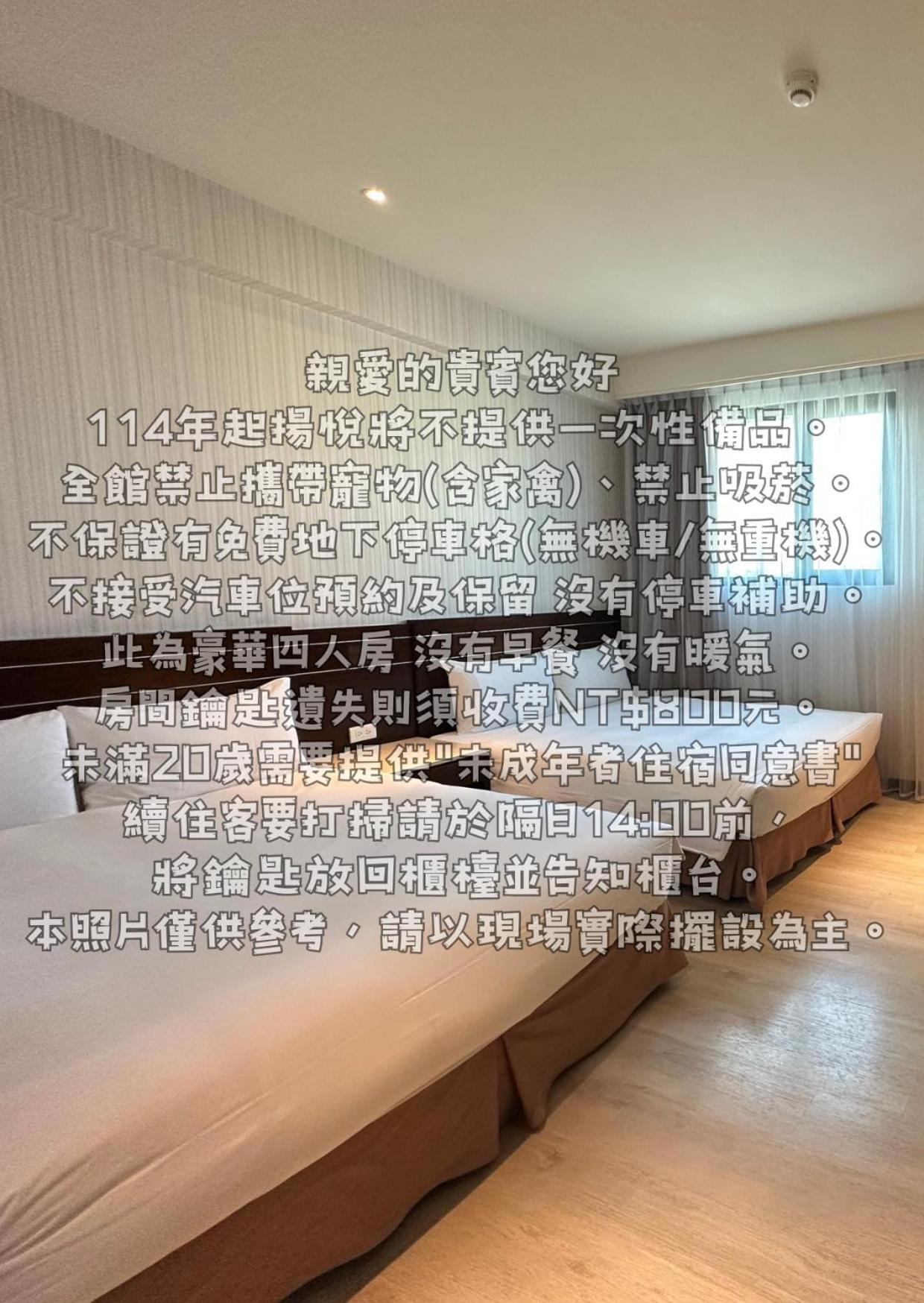 Young Soarlan Hotel - Tainan Bagian luar foto