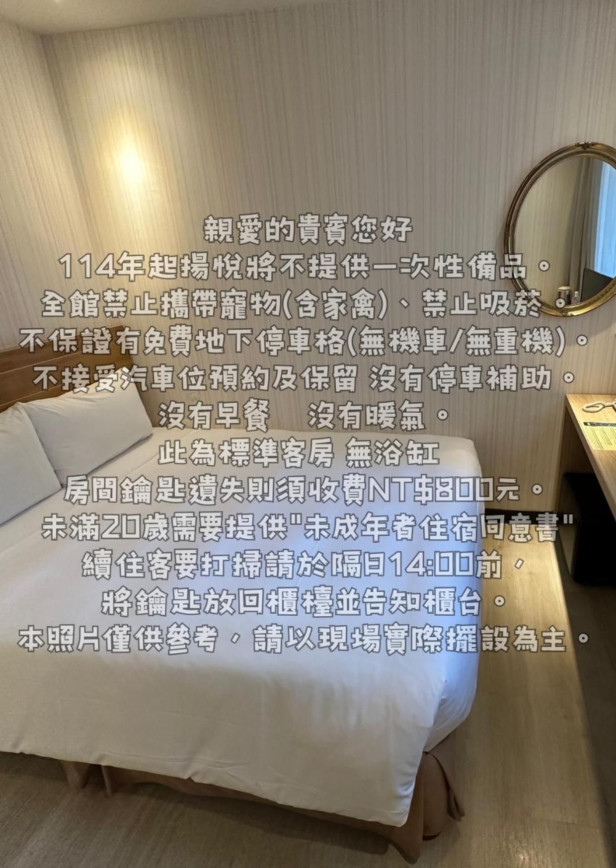 Young Soarlan Hotel - Tainan Bagian luar foto