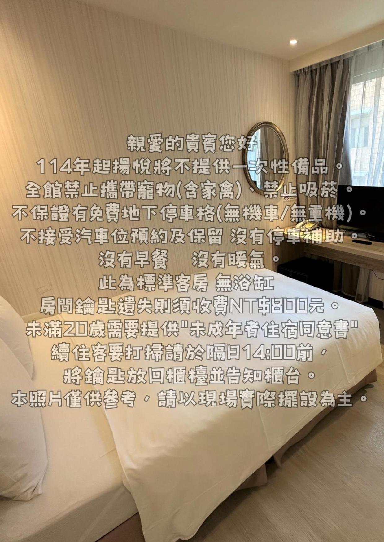 Young Soarlan Hotel - Tainan Bagian luar foto