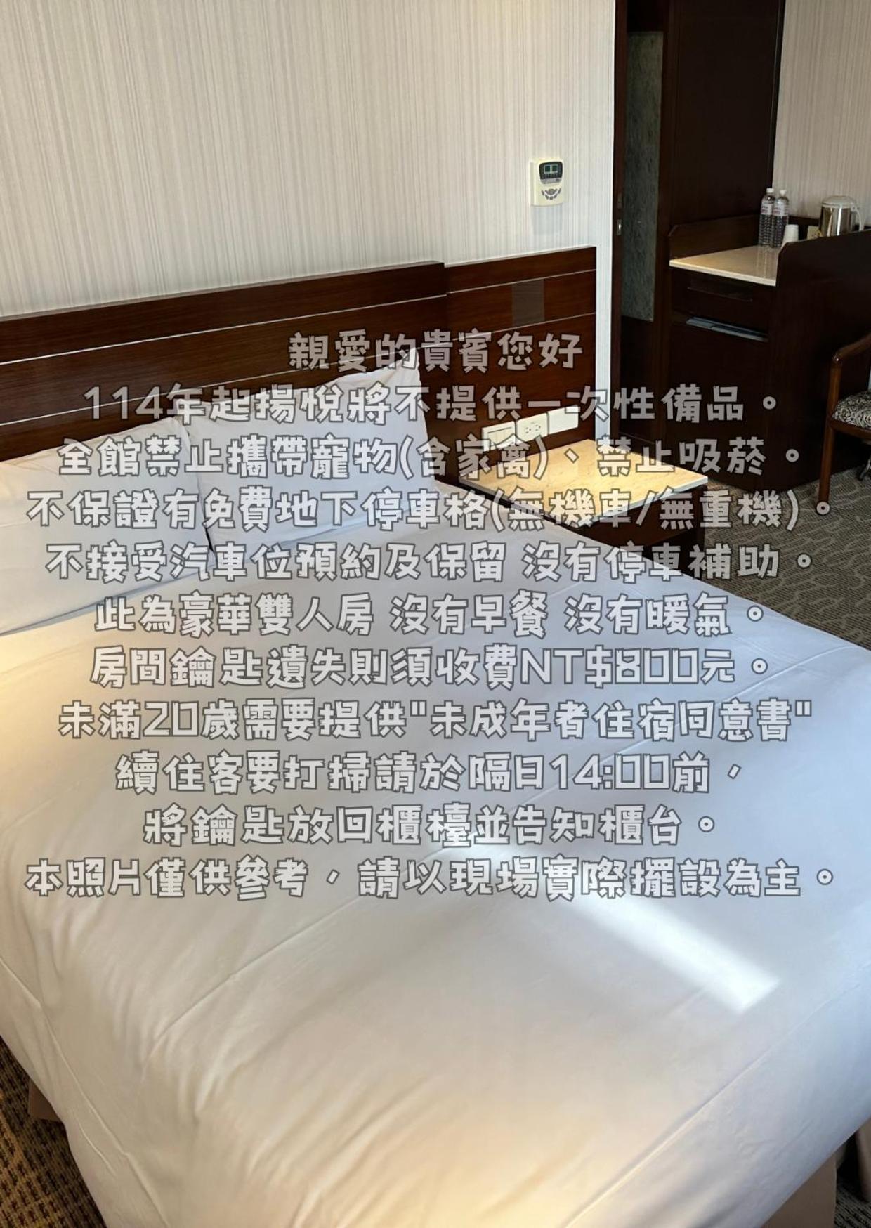 Young Soarlan Hotel - Tainan Bagian luar foto
