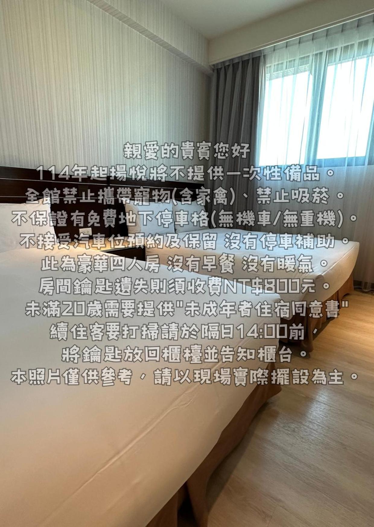 Young Soarlan Hotel - Tainan Bagian luar foto