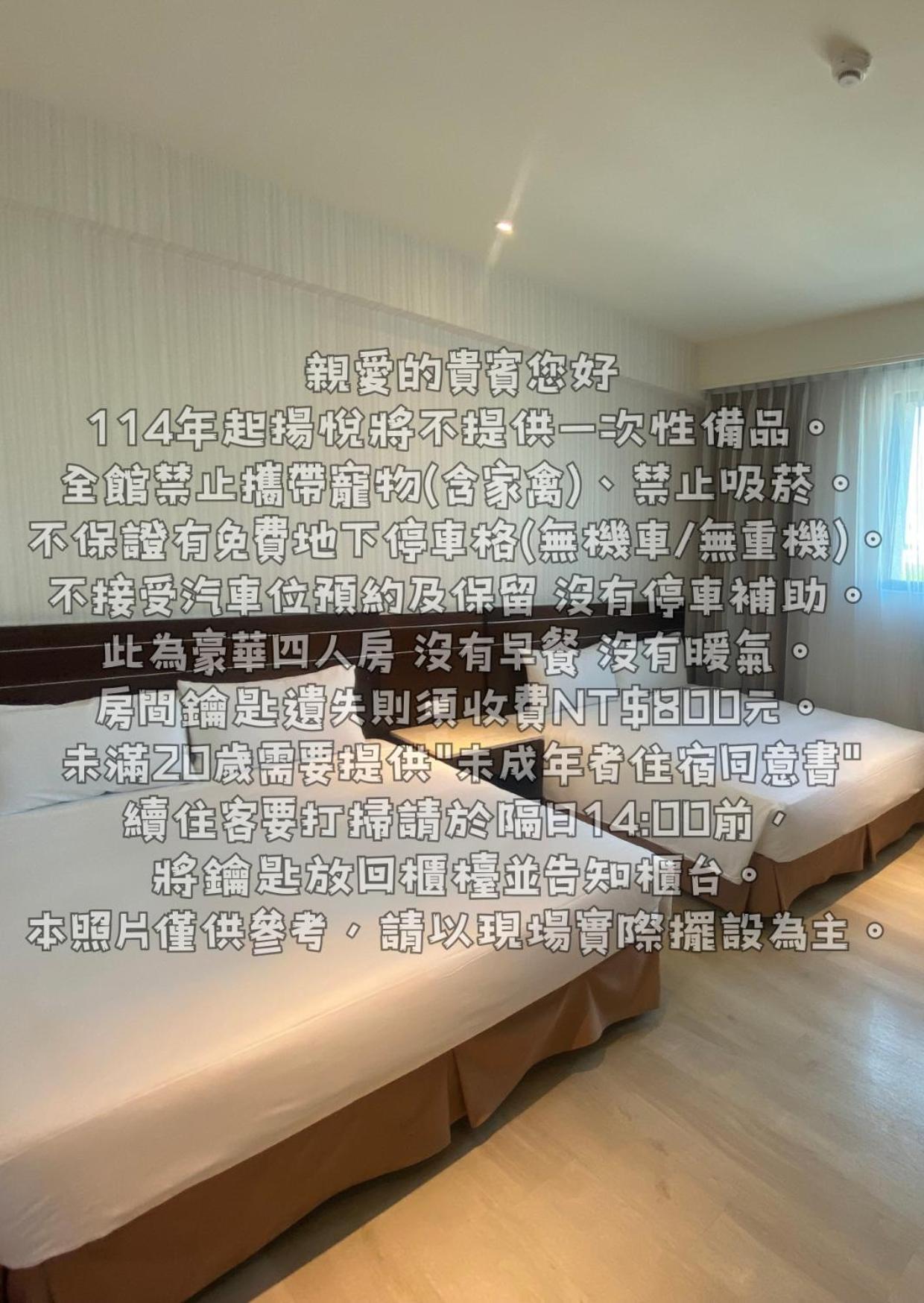 Young Soarlan Hotel - Tainan Bagian luar foto