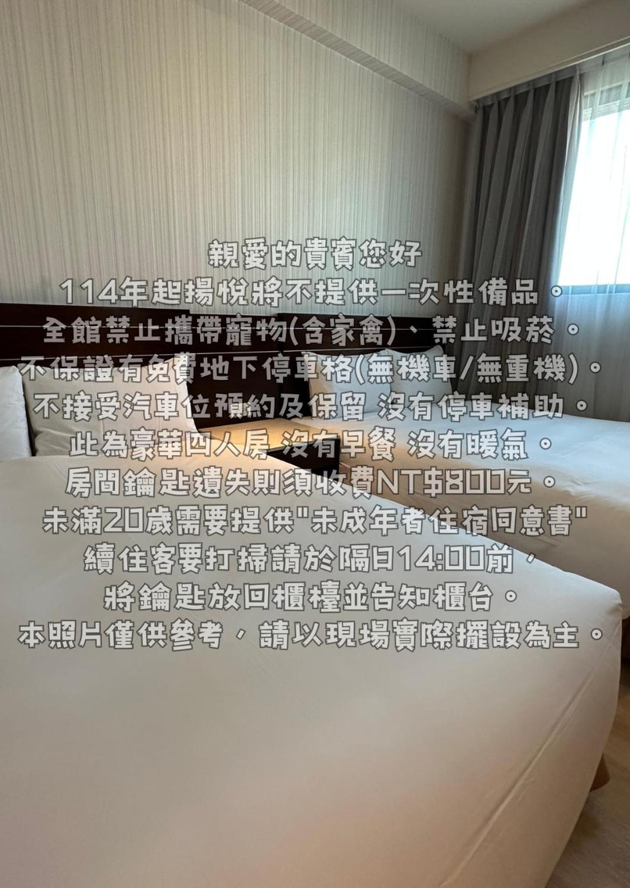 Young Soarlan Hotel - Tainan Bagian luar foto