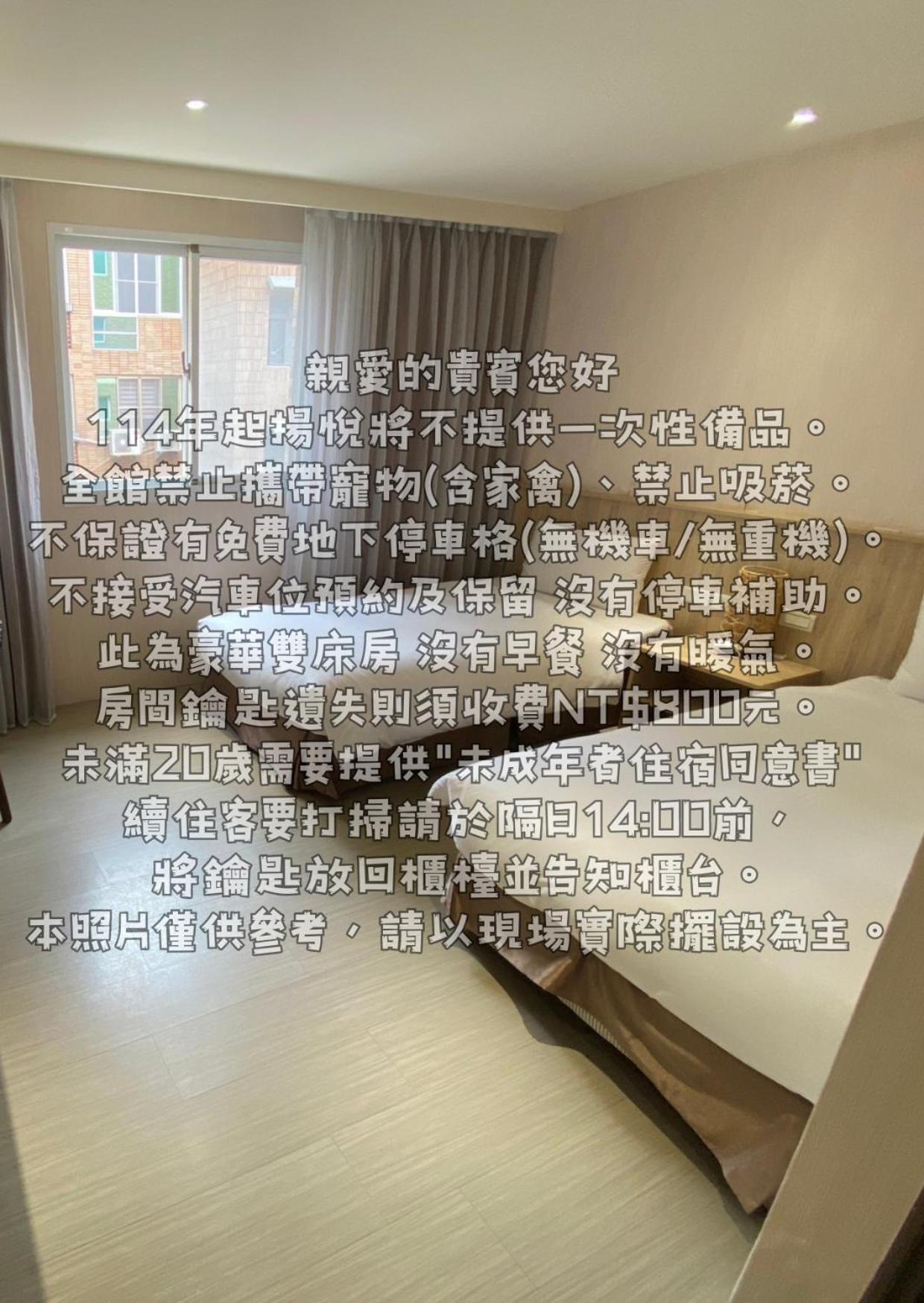 Young Soarlan Hotel - Tainan Bagian luar foto