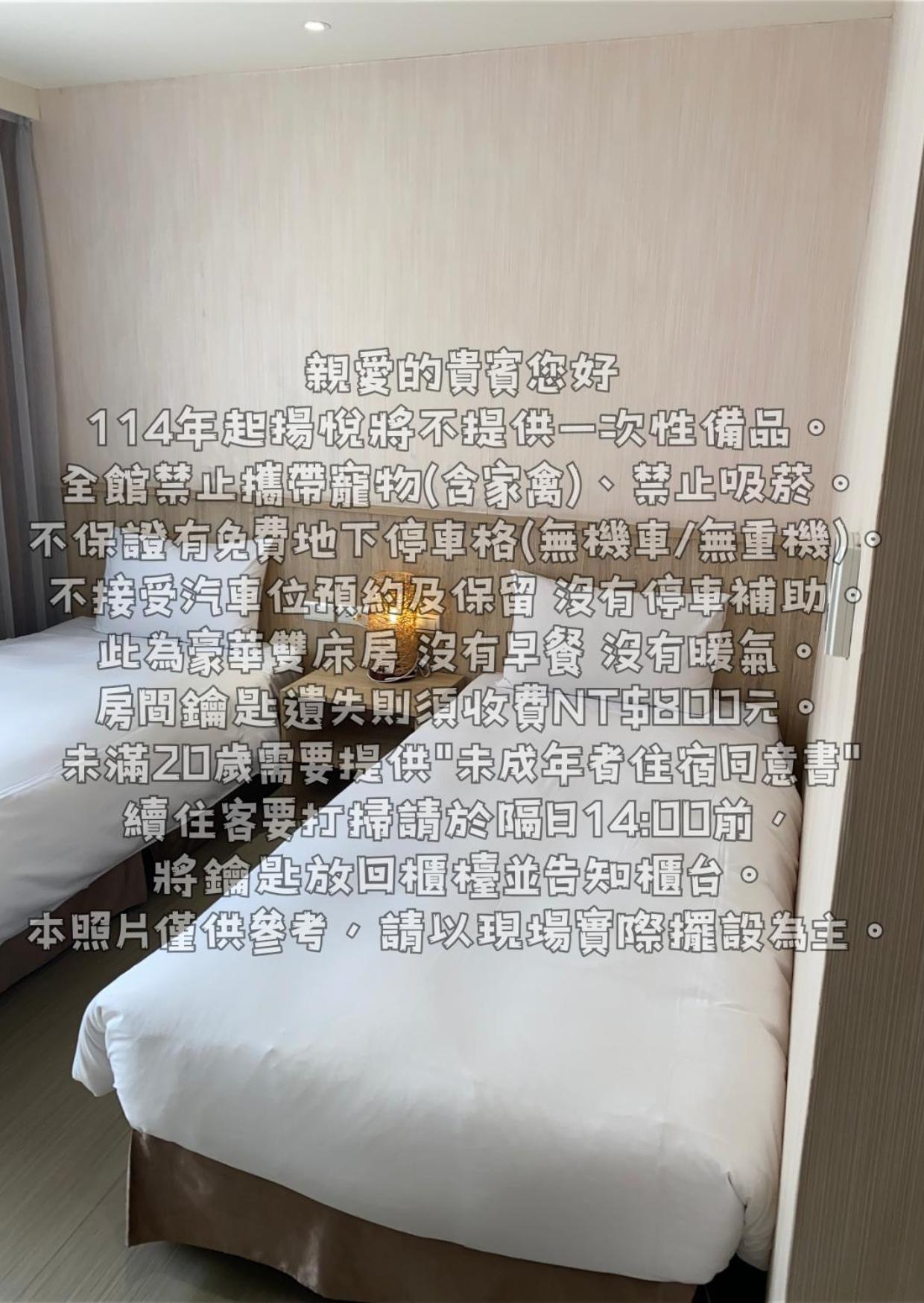 Young Soarlan Hotel - Tainan Bagian luar foto
