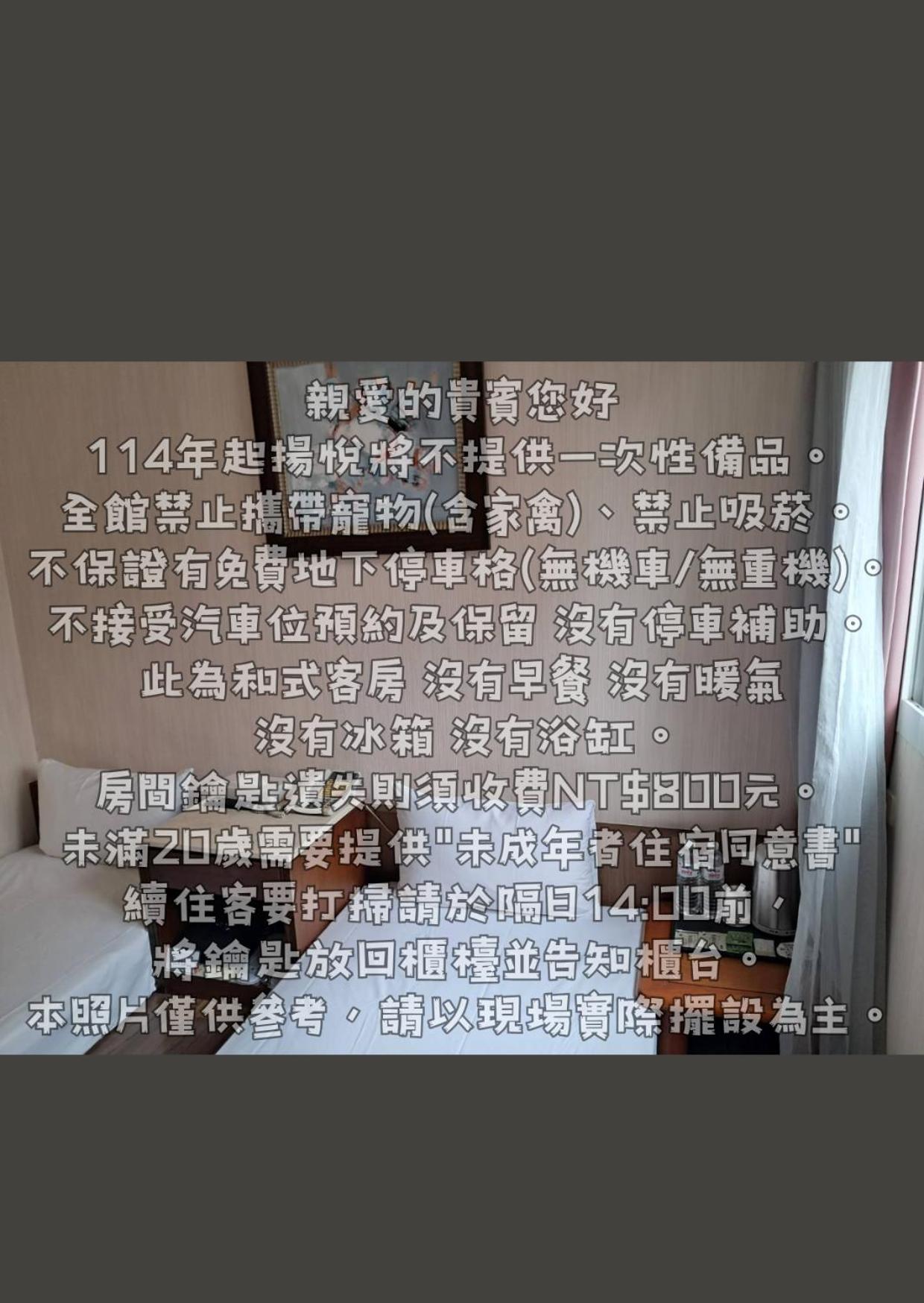 Young Soarlan Hotel - Tainan Bagian luar foto