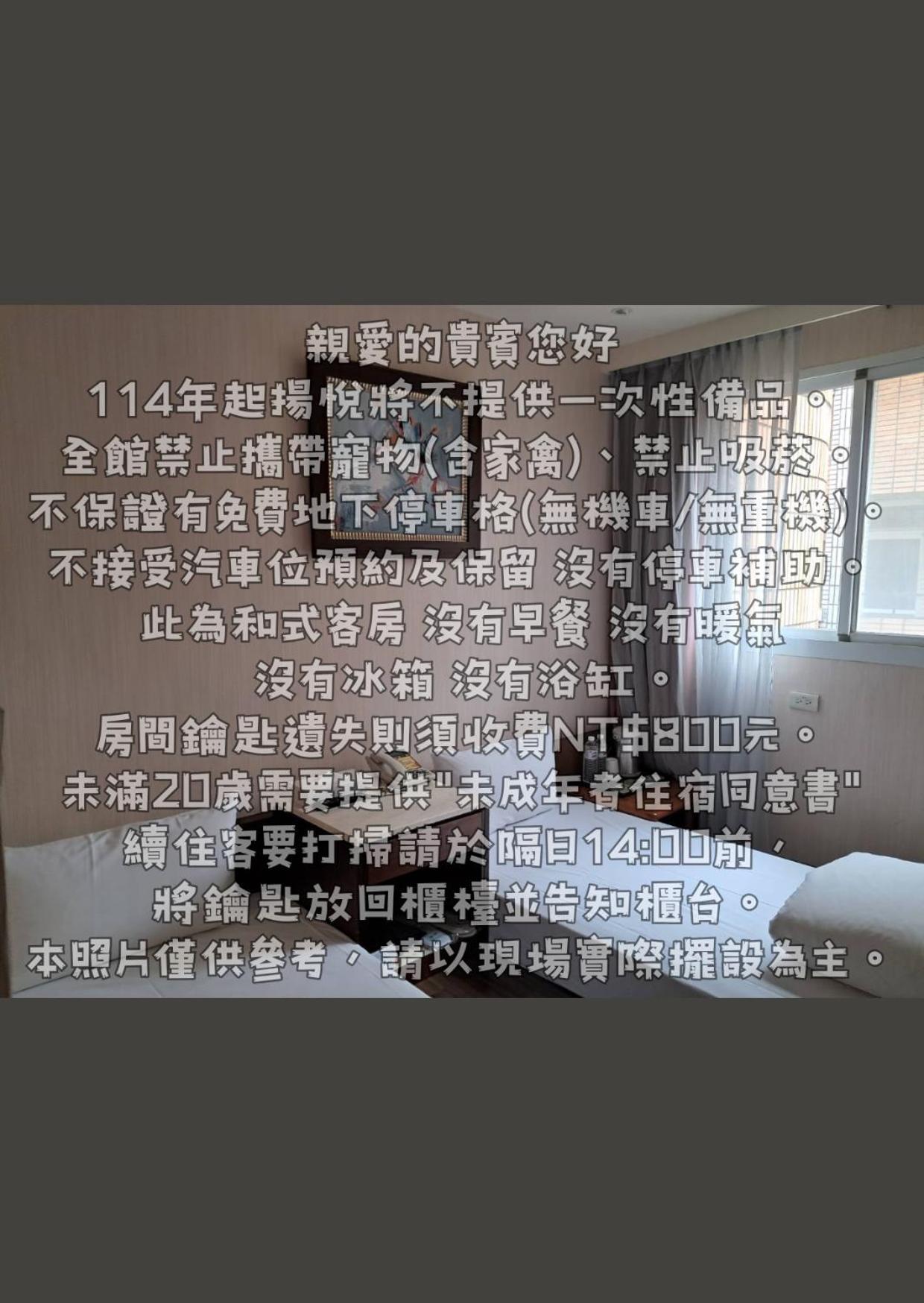 Young Soarlan Hotel - Tainan Bagian luar foto