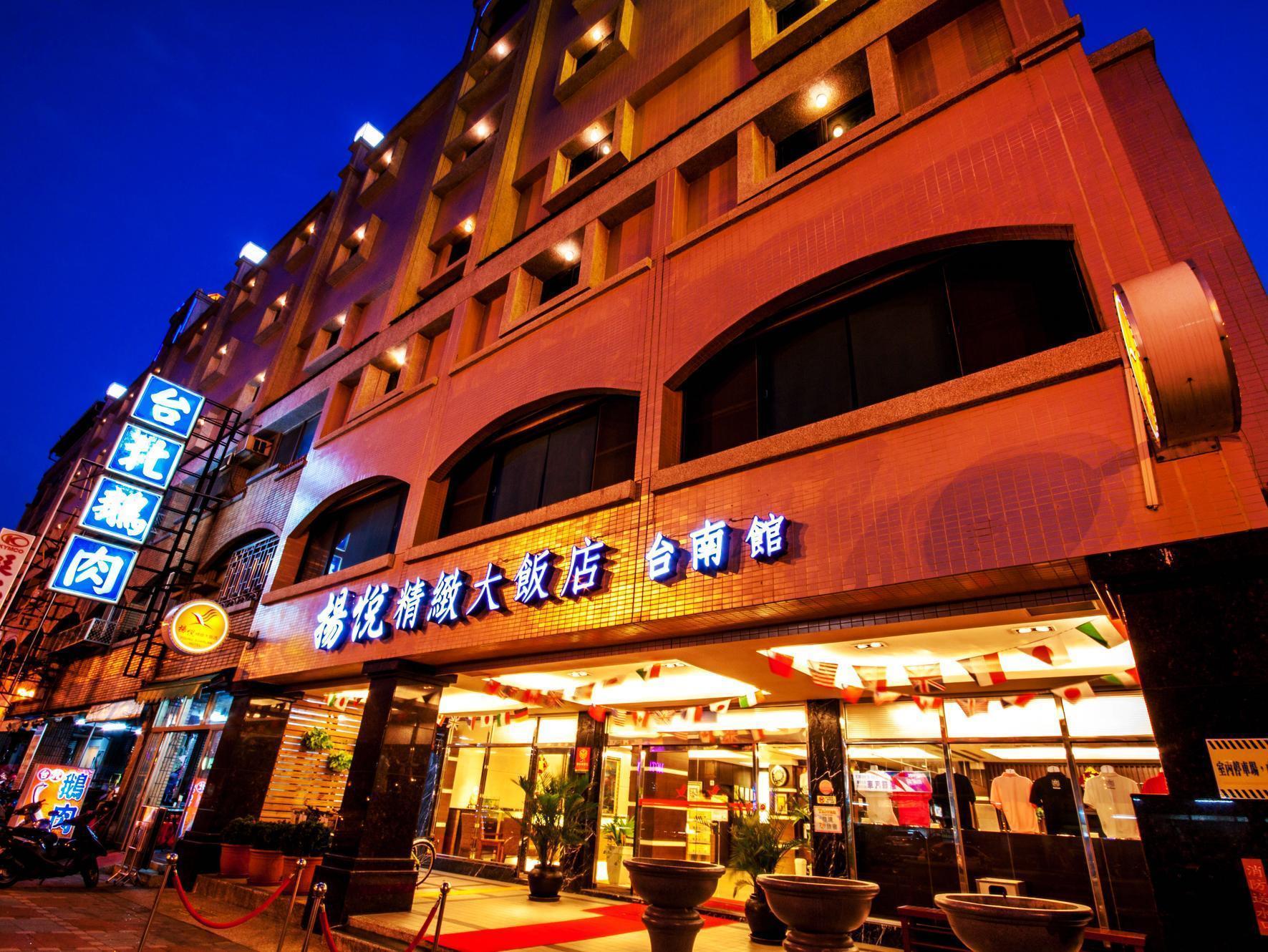 Young Soarlan Hotel - Tainan Bagian luar foto