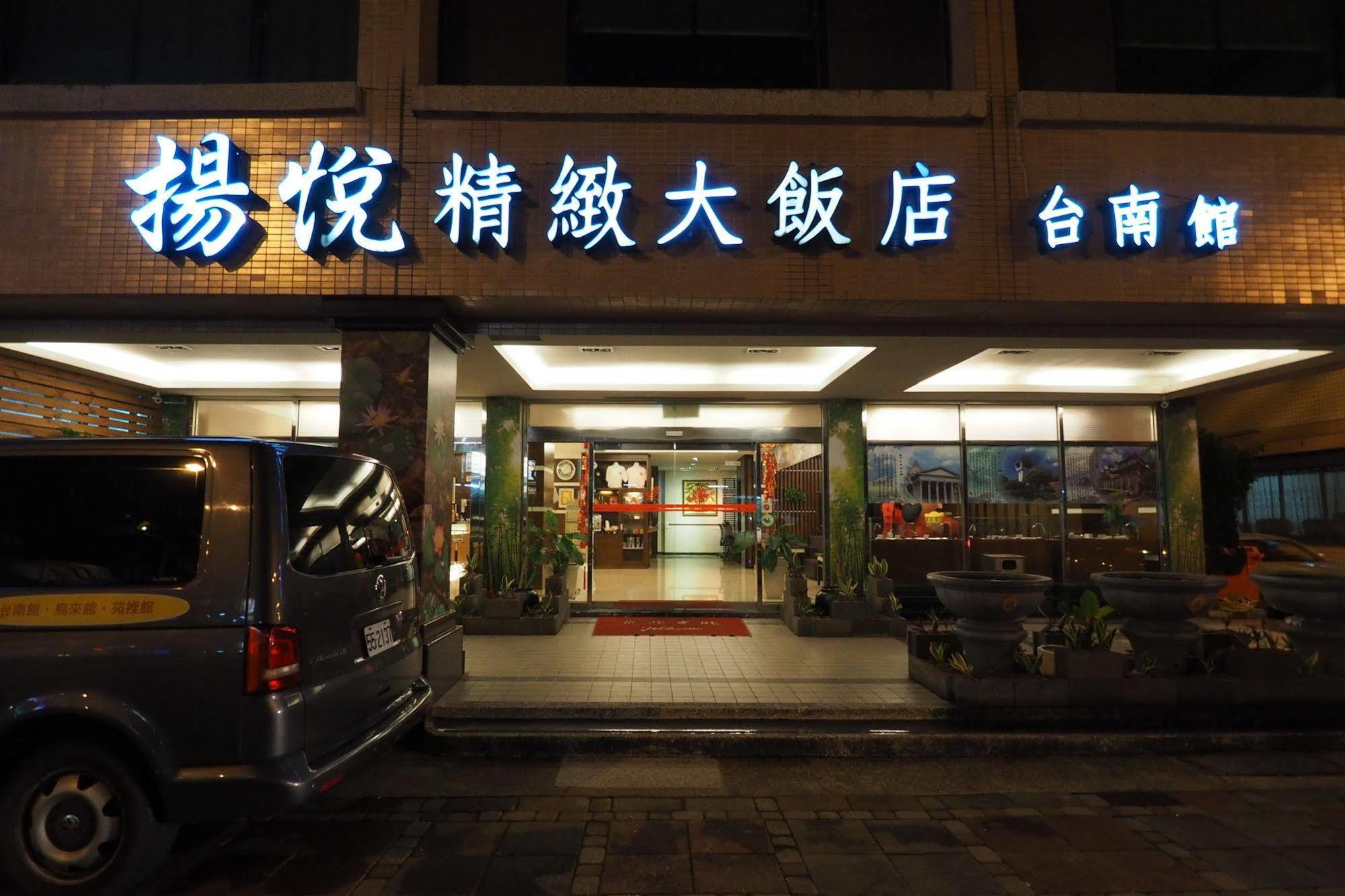 Young Soarlan Hotel - Tainan Bagian luar foto